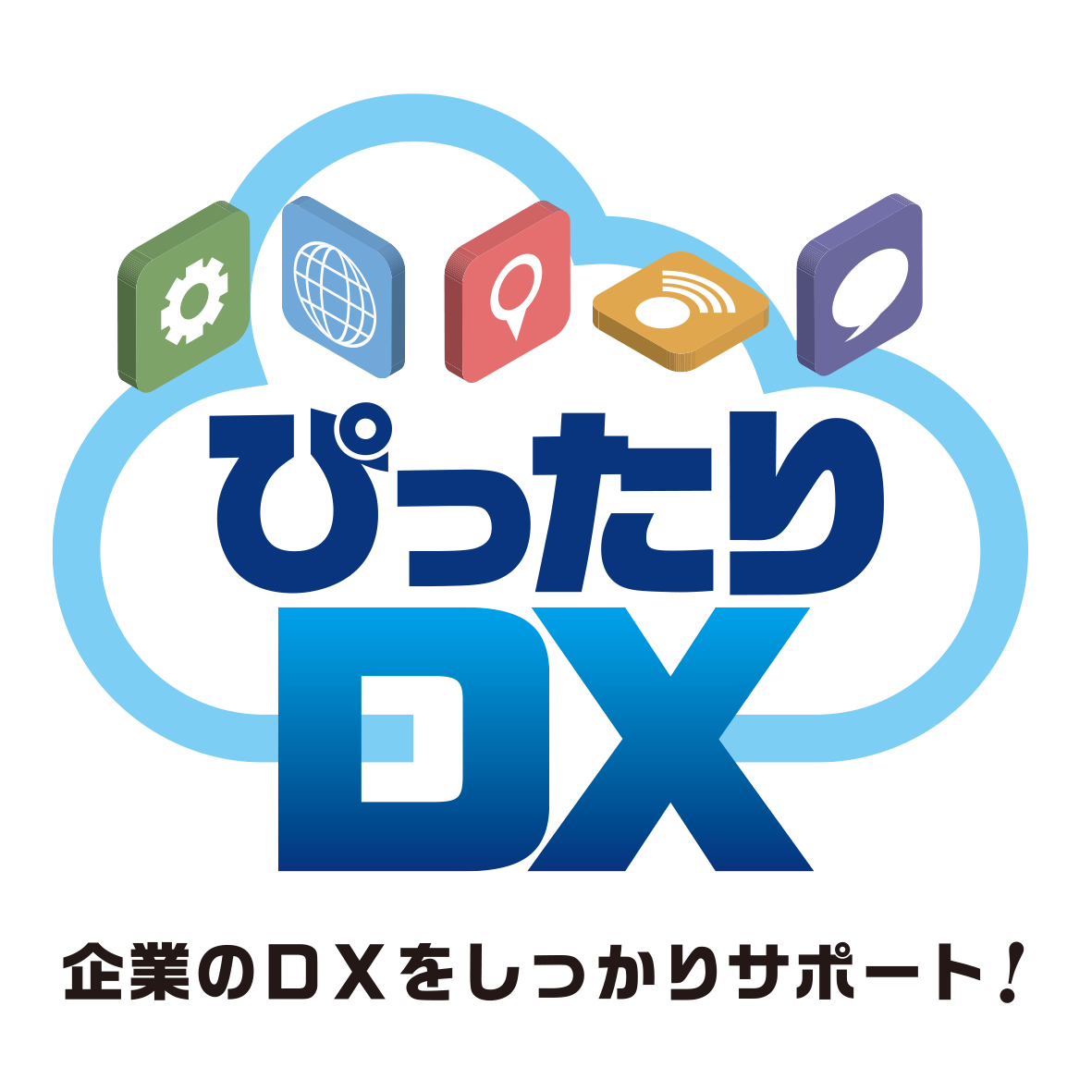 イメージ画像