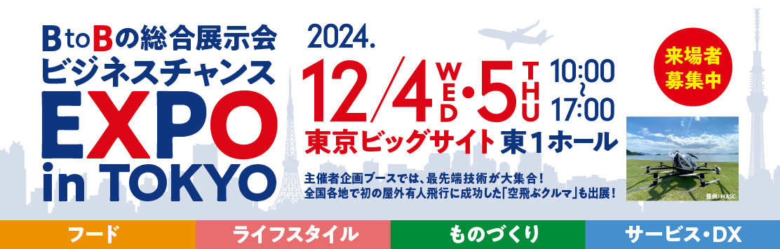 バナー
